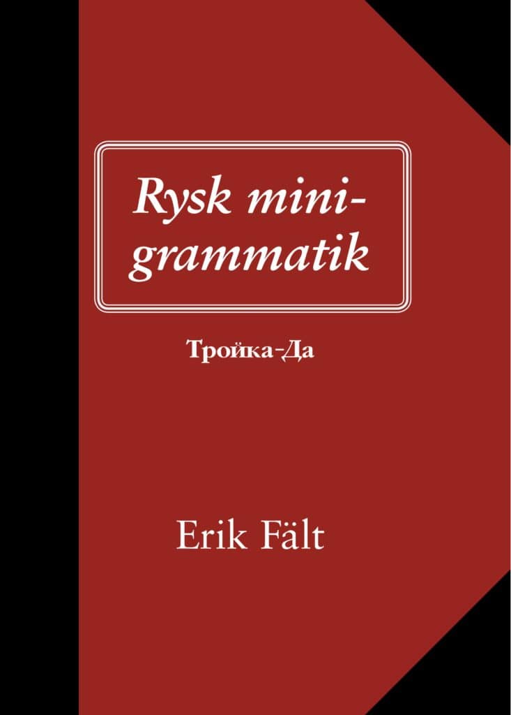 Erik Fält : Rysk minigrammatik