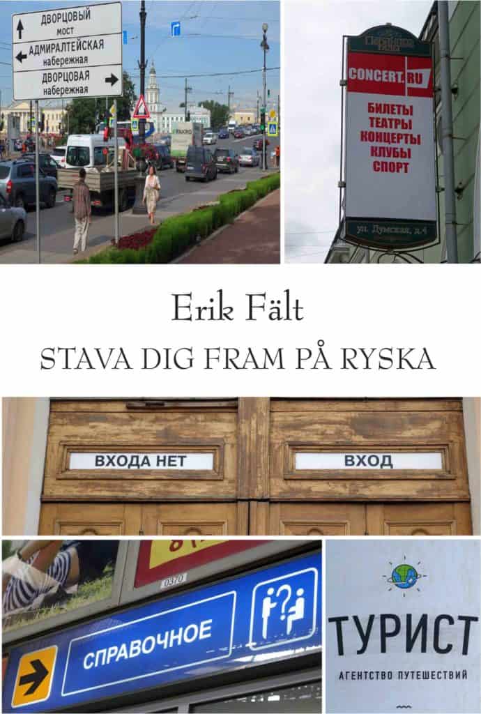 Erik Fält : Stava dig fram på ryska