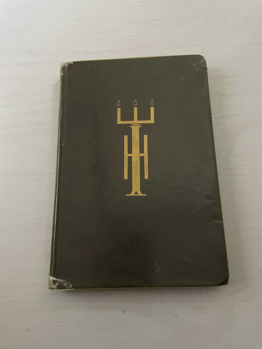 Ernst Issberner-Haldane : Arisches Weistum