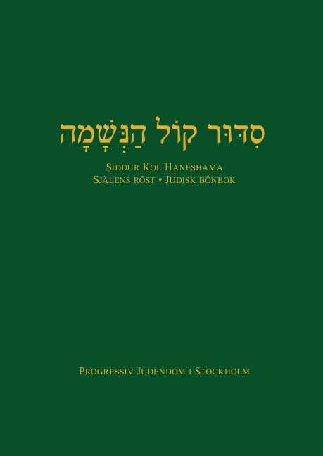 Eva Ekselius : SIDDUR Kol Haneshama. Judisk bönbok : SIDDUR Kol Haneshama.