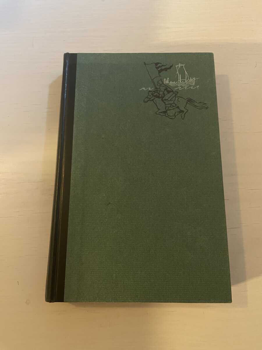 Evertz Arnesson : Sigmund härskaren