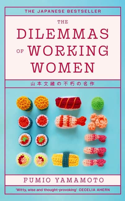 Fumio Yamamoto : The Dilemmas of Working Women