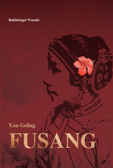 Geling Yan : Fusang
