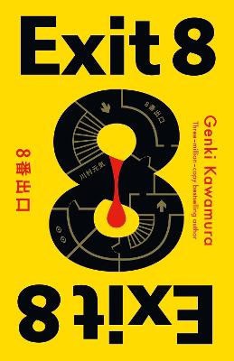 Genki Kawamura : Exit 8