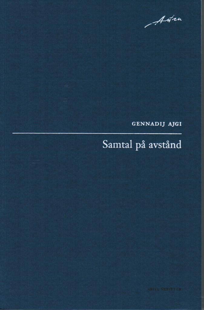 Gennadij Ajgi : Samtal på avstånd. Essäer, intervjuer, dikter