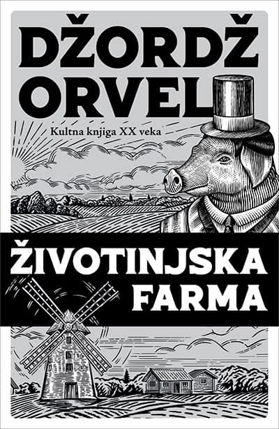 George Orwell : Životinjska farma