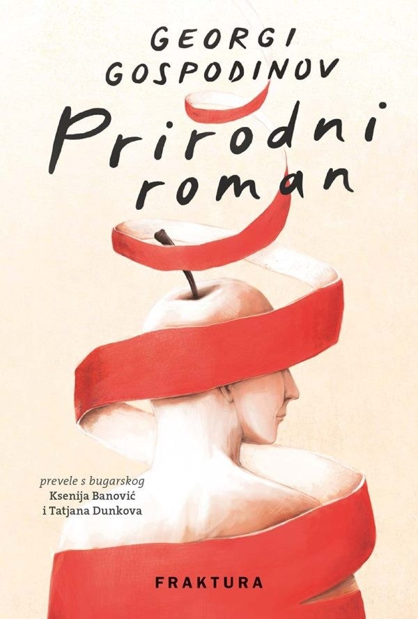 Georgi Gospodinov : Prirodni roman