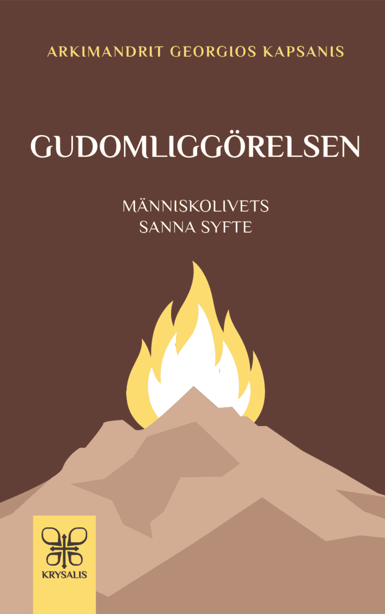 Georgios Kapsanis : Gudomliggörelsen