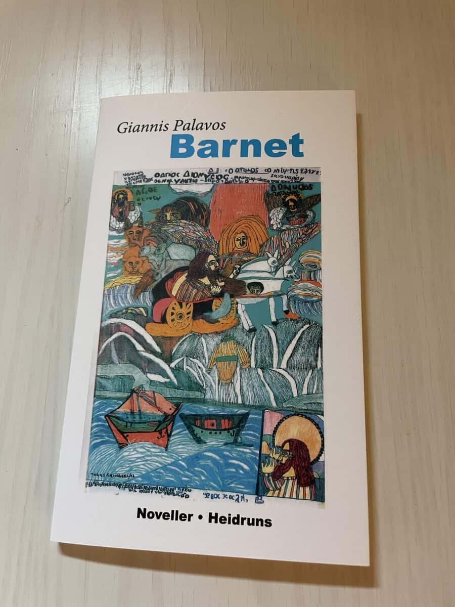 Giann s Palavos : Barnet