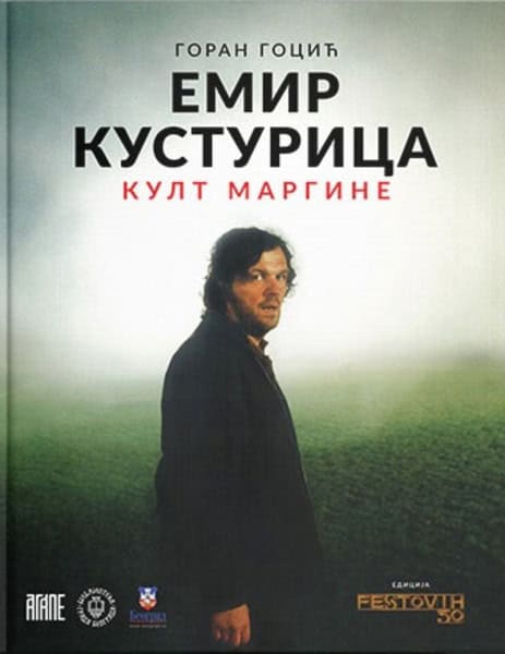 Goran Gocić : Emir Kusturica