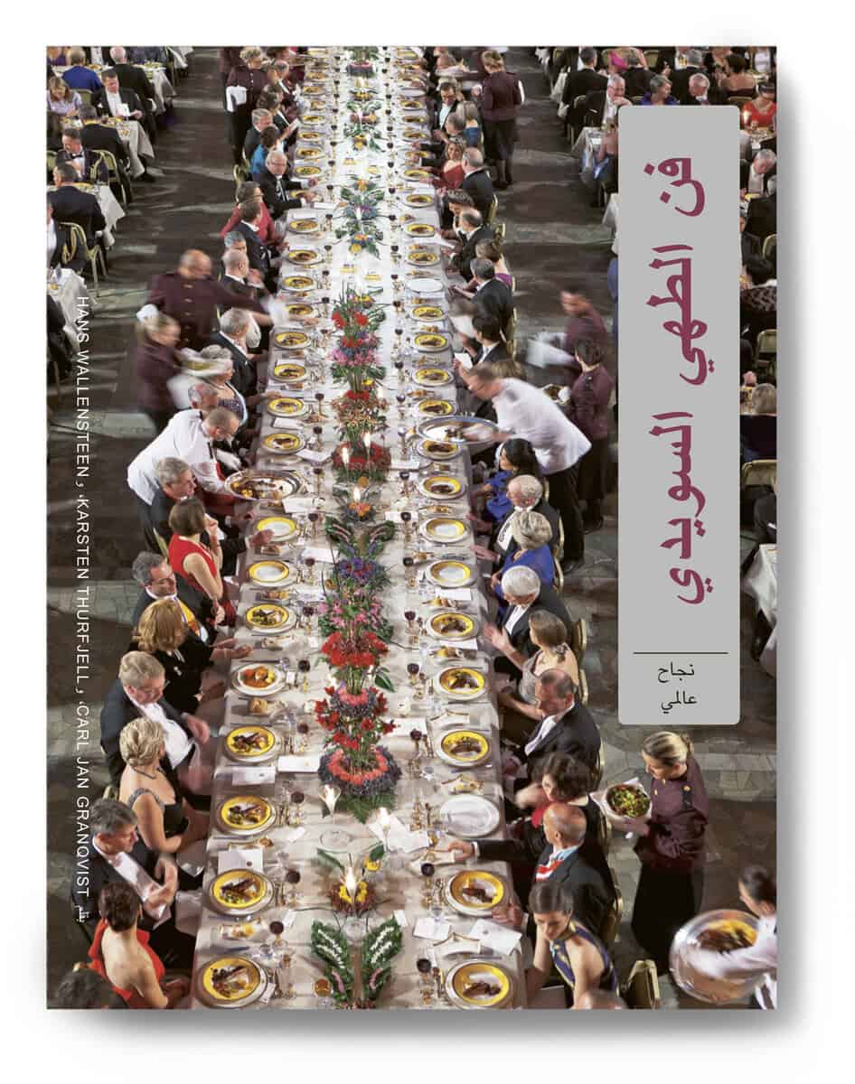 Granqvist, Carl Jan ; Thurfjell, Karsten ; Wallensteen, Hans : Svensk gastronomi : en global succé (arabiska)