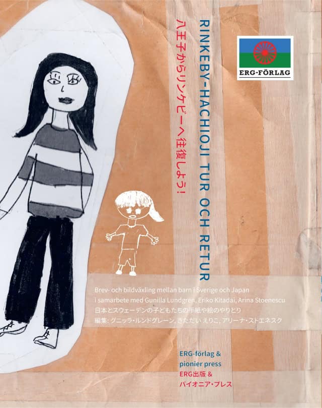 Lundgren, Gunilla ; Kitadai, Eriko ; Stoenescu, Arina [red.] : Rinkeby-Hachioji tur och retur