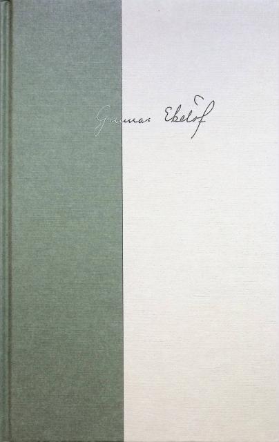 Ekelöf, Gunnar, Redaktion: Reidar, Ekner : Skrifter 4, Appendix 1927-1968