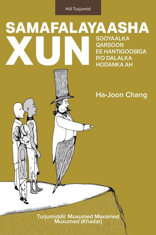 Ha-Joon Chang : Samafalayaasha xun