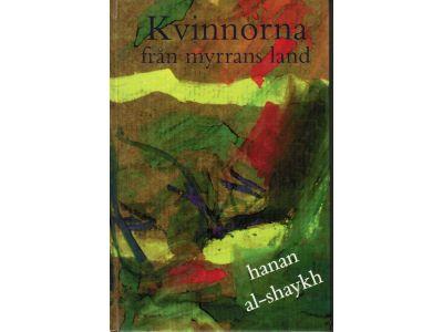 Hanan al-Shaykh : Kvinnorna från myrrans land