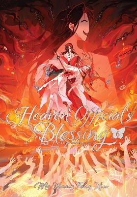 , : Heaven Official's Blessing
