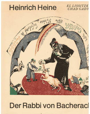Heinrich Heine : Der Rabbi von Bacherach. Ein fragment. Mit elf faksimiles nach farblithographien von El Lissitzky zum 'Chad Gadya'