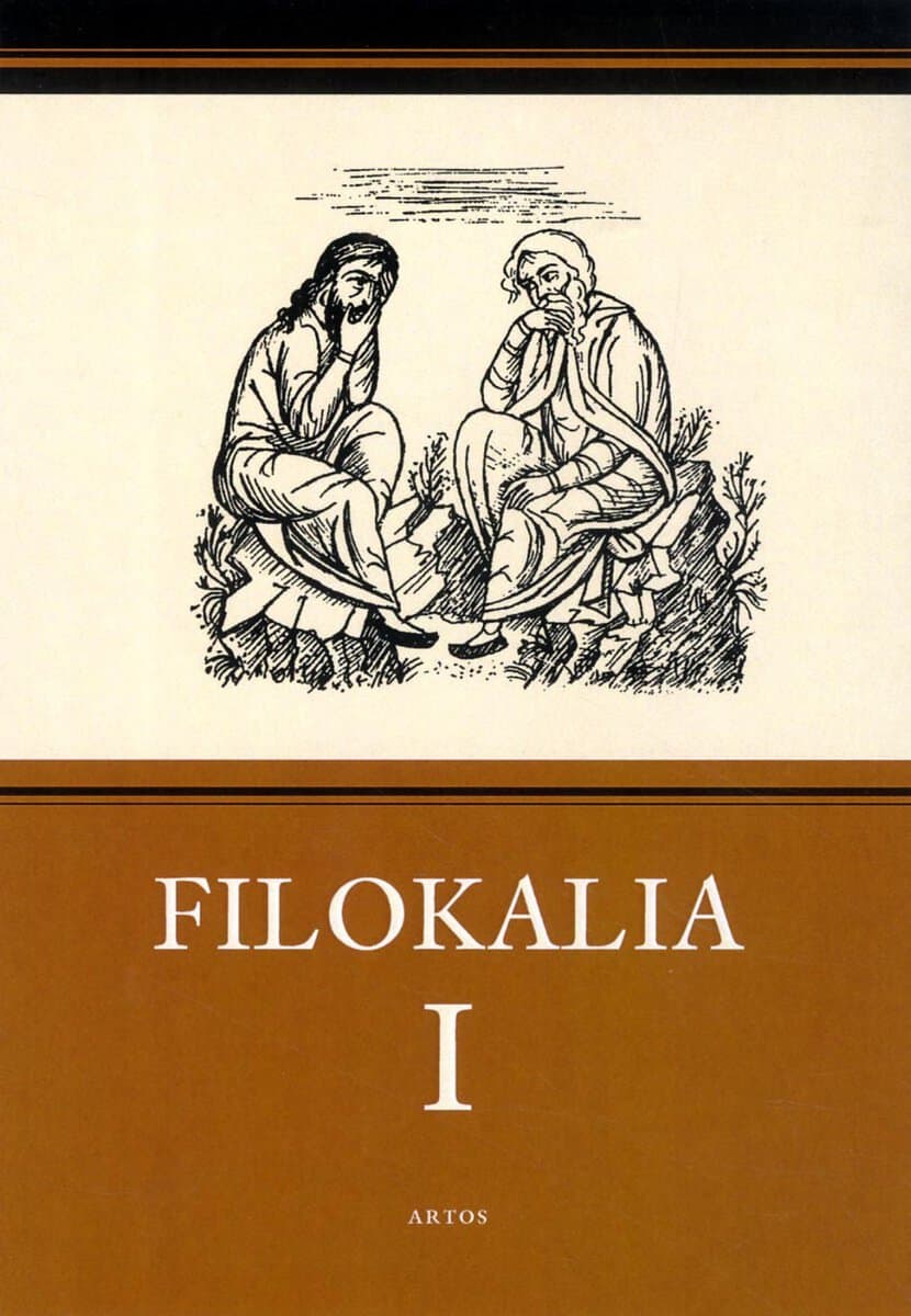 Helige Jesaja eremiten ; Helige Euagrios eremiten : Filokalia I