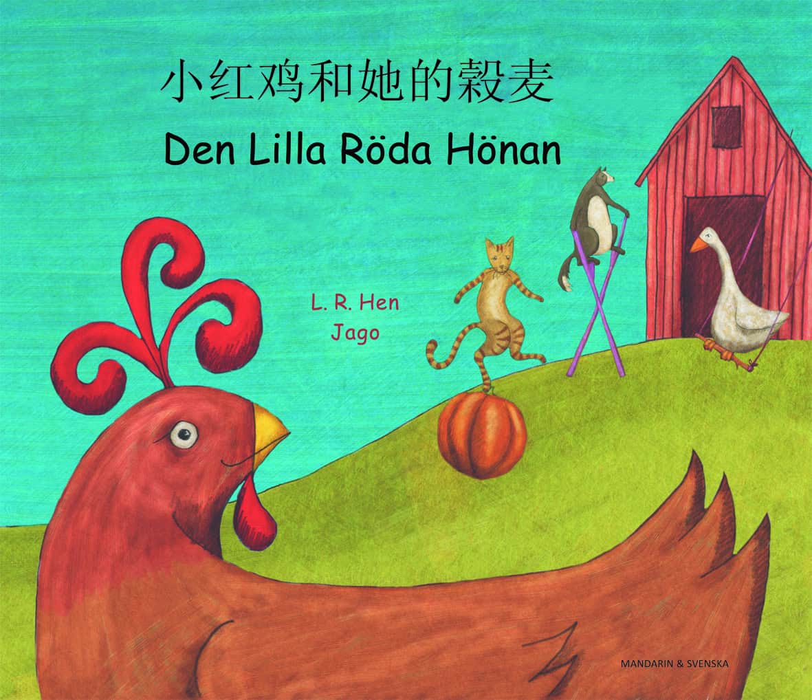 Henriette Barkow : Den lilla röda hönan (kinesiska och svenska)