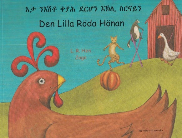 Henriette Barkow : Den lilla röda hönan (tigrinska och svenska)