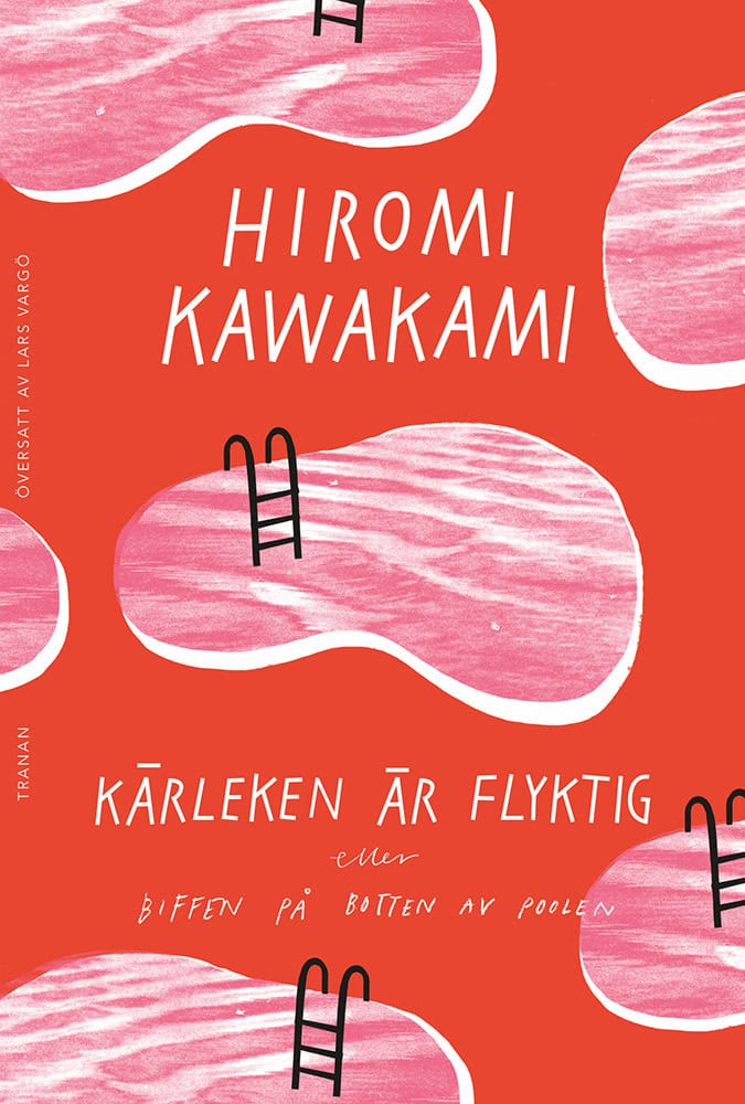 Hiromi Kawakami : Kärleken är flyktig, eller biffen på botten av poolen