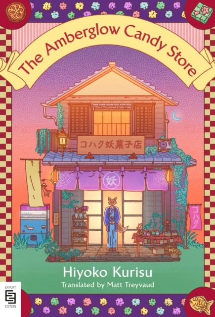 Hiyoko Kurisu : The Amberglow Candy Store