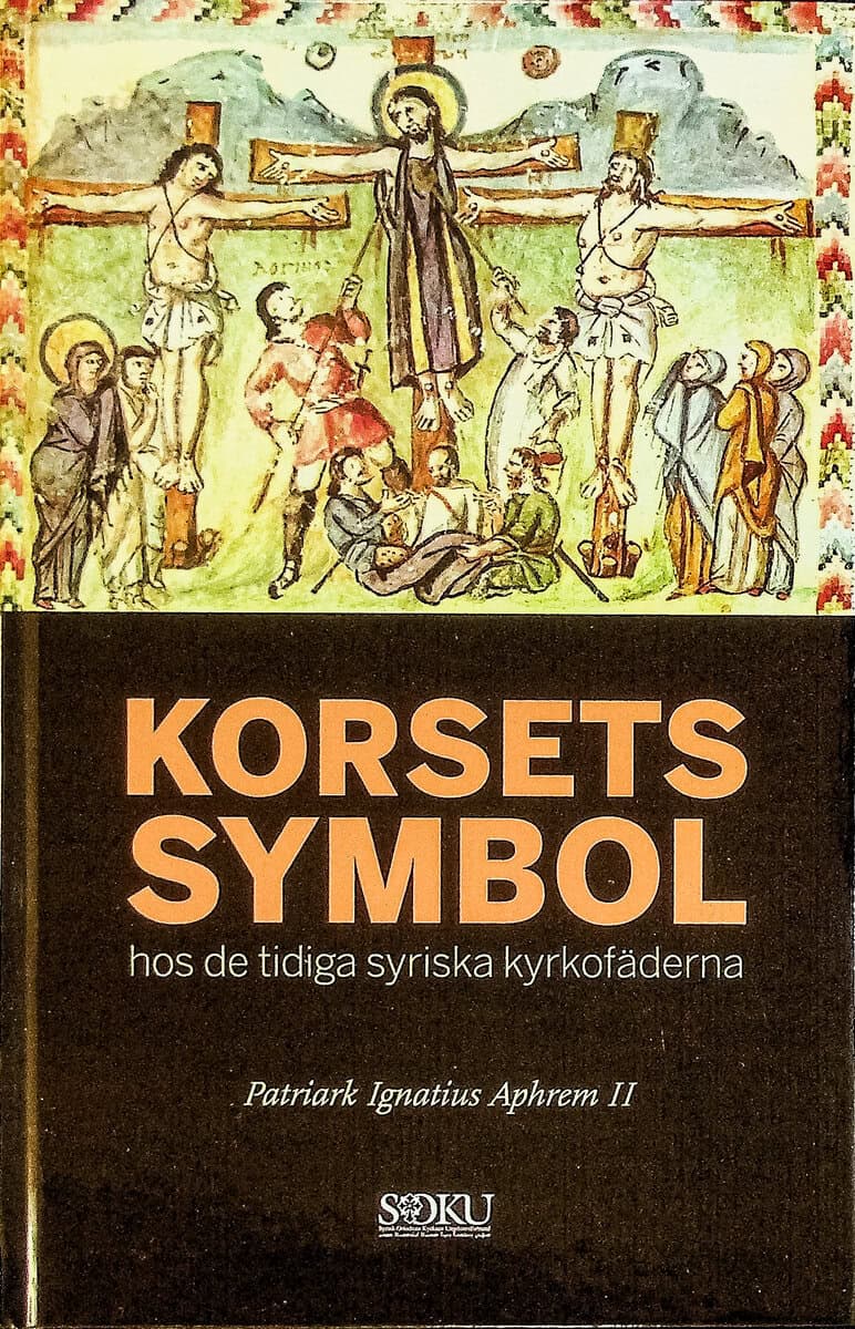 Ignatius Aphrem II : Korsets symbol : hos de tidiga syriska kyrkofäderna