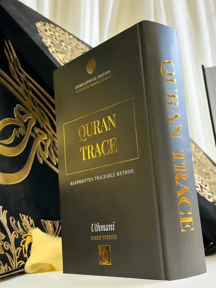 Ilyaas Badr : Quran Trace
