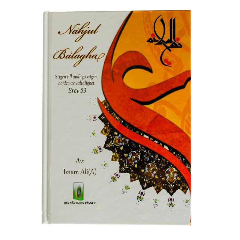 Imam Ali Ibn Abi Talib : Nahjul balagha