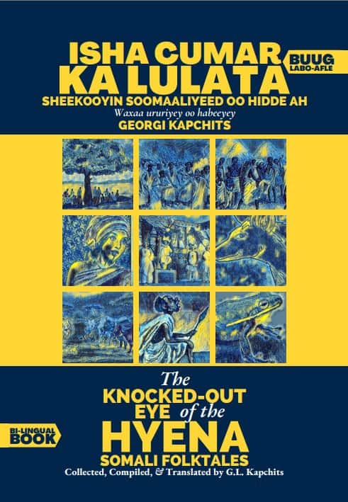 Isha Cumar ka lulata