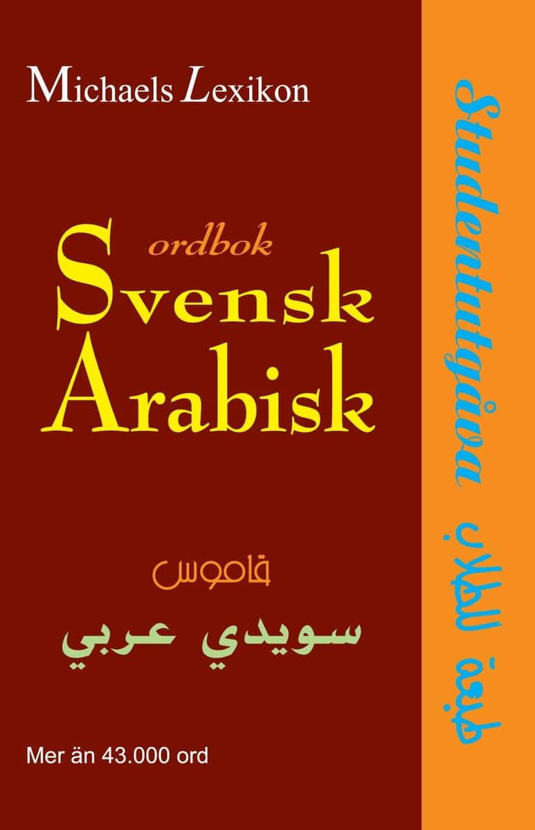 Issa F Michael : Svensk-arabisk ordbok : studentutgåva