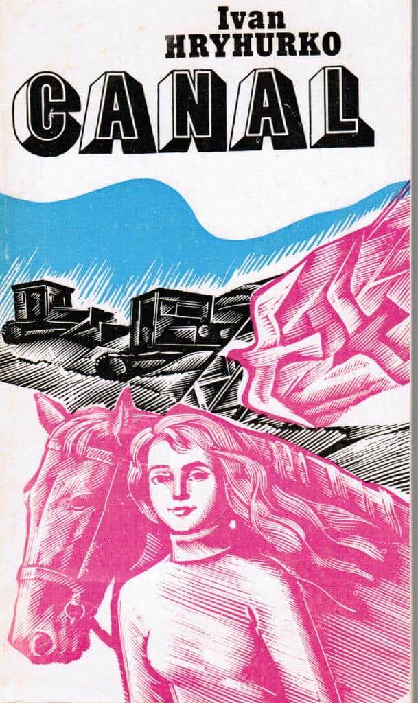Ivan Hryhurko : Canal