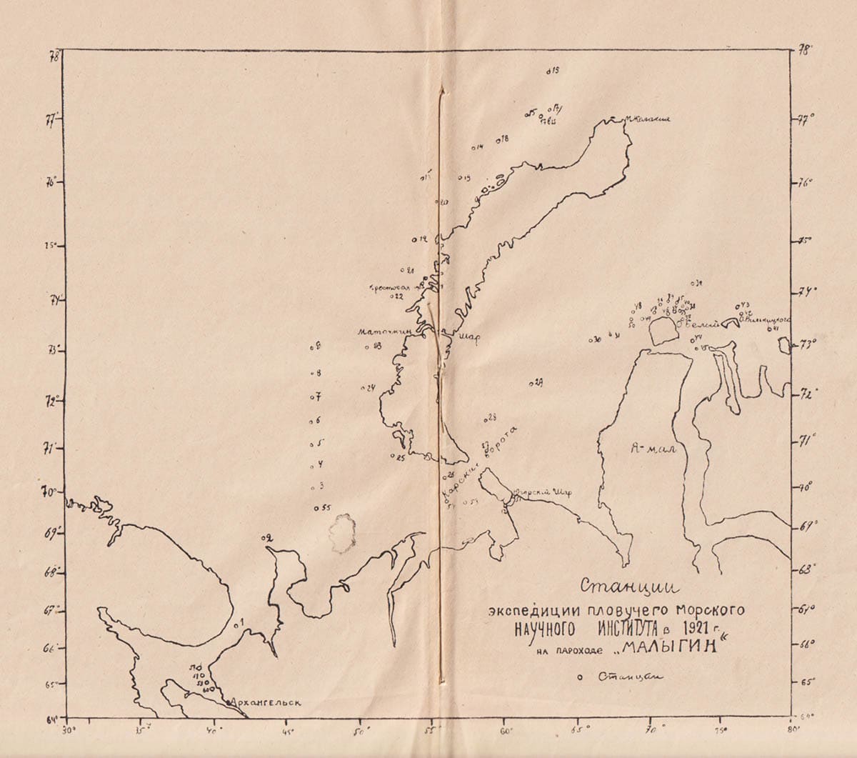 Ivan Illarionovich Mesjatzev : Das Schwimmende Wissenschaftliche Meereinstitut und seine Polarexpedition im Jahre 1921. Leiter der Expedition I. I. Mesjatzev. (Vorläufige Mitteilung.)