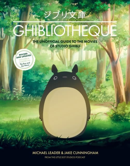 Jake Cunningham : Ghibliotheque