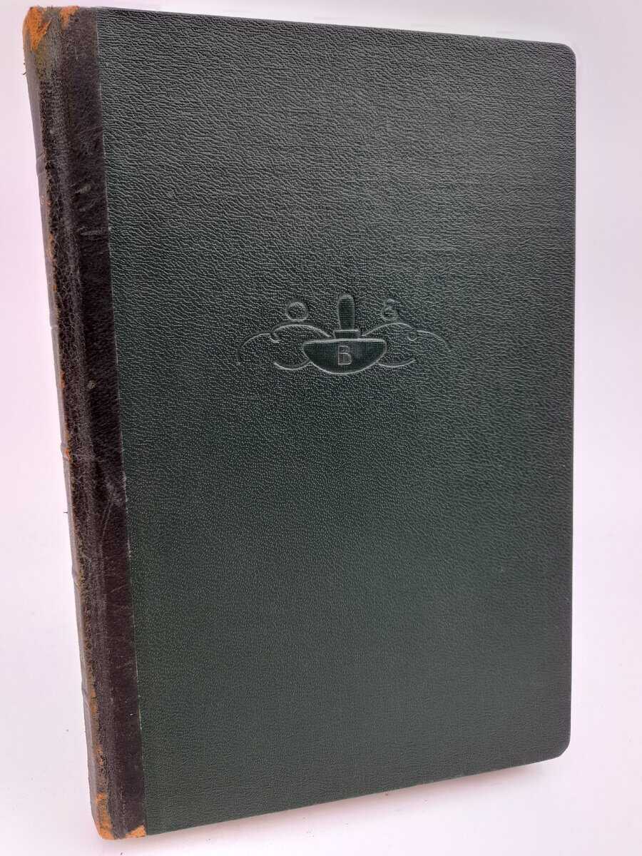 Jalmar Furuskog : Världen är vårt fält