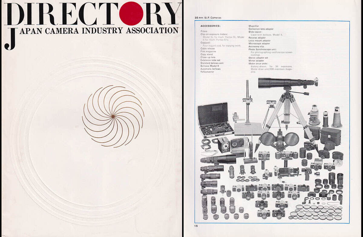 Japan Camera Industry Association : 1969 Directory. Japan Camera Industry Association