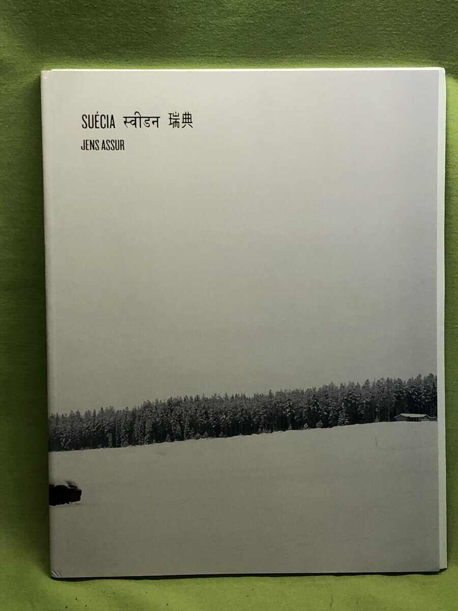 Jens Assur : Hunger V (5) - Suecia