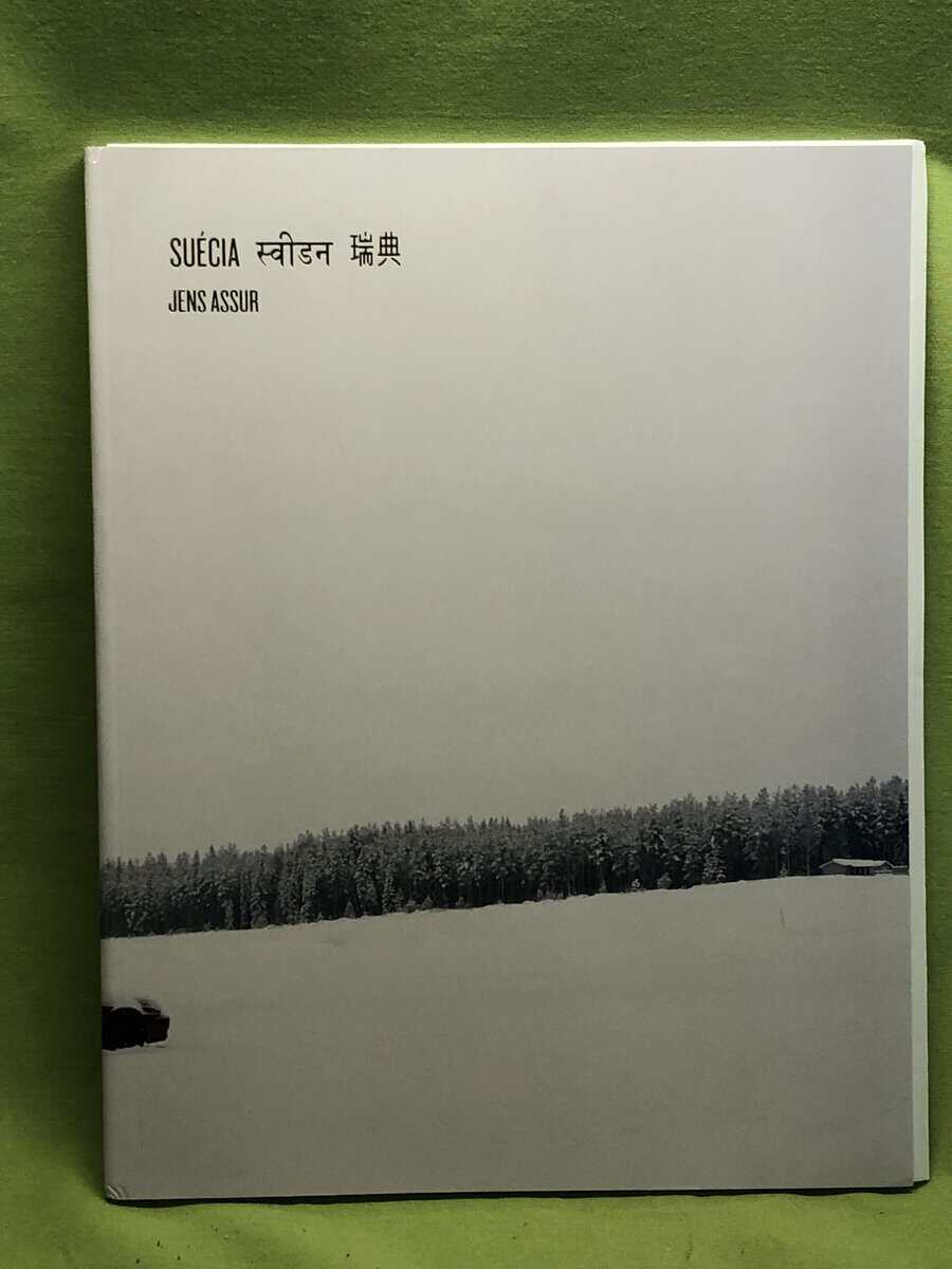 Jens Assur : Hunger V (5) - Suecia