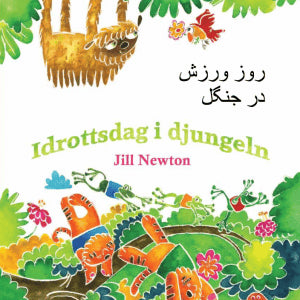 Jill Newton : Idrottsdag i djungeln (dari och svenska)