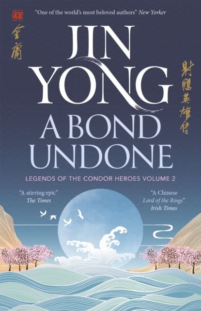 Jin Yong : A Bond Undone
