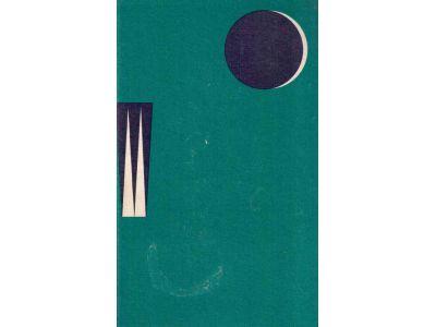 John Steinbeck : En underbar torsdag