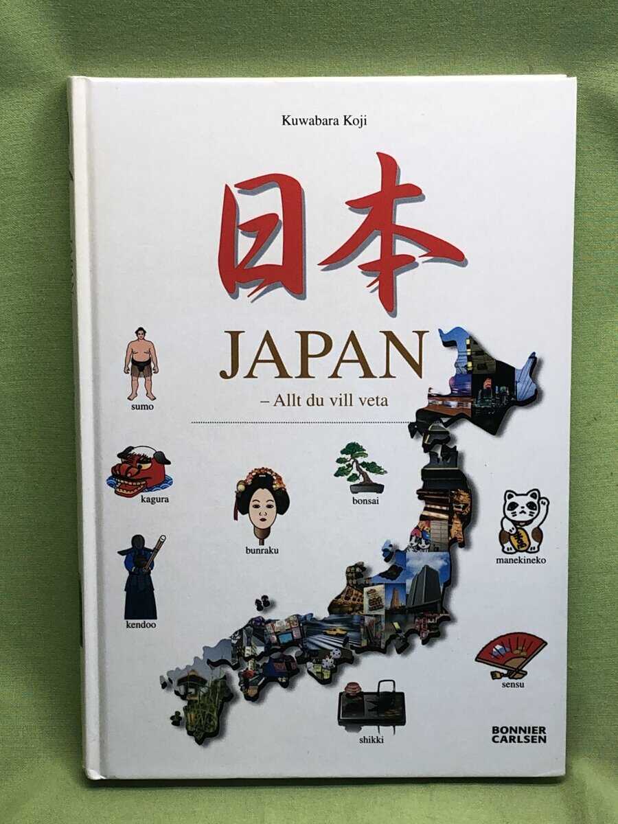 K ji Kuwabara : Nihon = Japan
