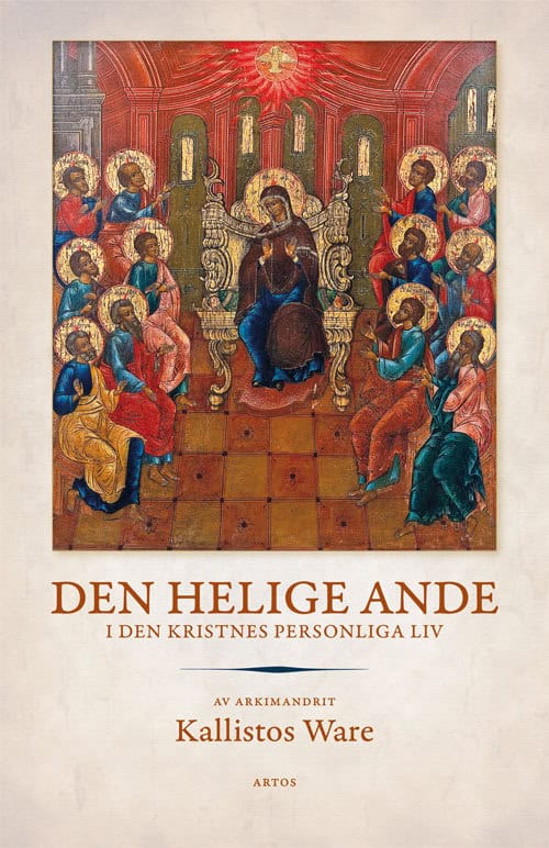 Kallistos Ware : Den helige Ande : I den kristnes personliga liv