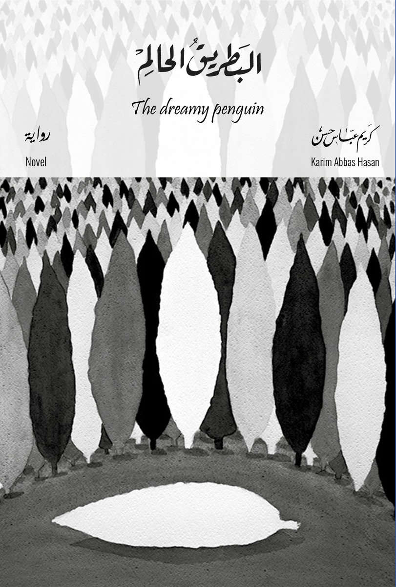 Karim Abbas Hassan : Den drömmande pingvinen