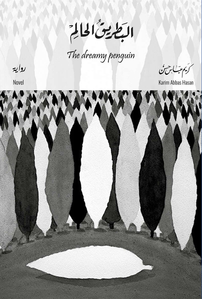 Karim Abbas Hassan : Den drömmande pingvinen