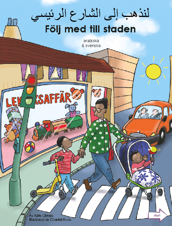 Kate Clynes : Följ med till staden (arabiska och svenska)