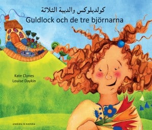 Kate Clynes : Guldlock och de tre björnarna (arabiska och svenska)