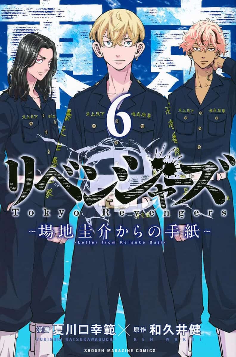 Ken Wakui : Tokyo Revengers