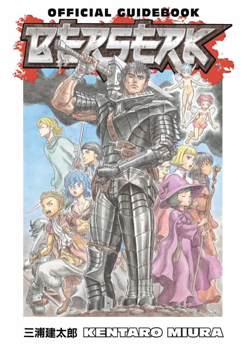Kentaro Miura : Berserk Official Guidebook