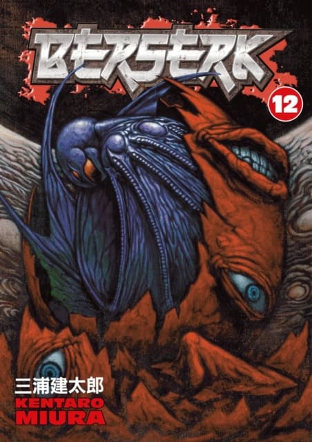 Kentaro Miura : Berserk Volume 12